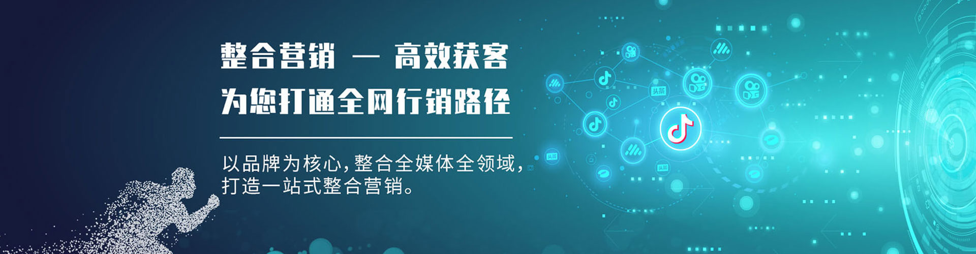 秦都信息流代运营