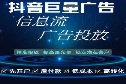 案例解析：不同关键词推广费用对比