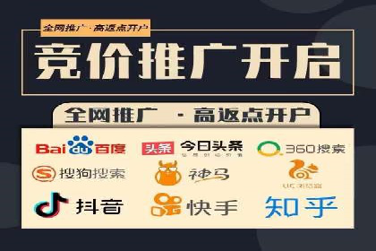 360信息流广告：助力品牌增长成功案例
