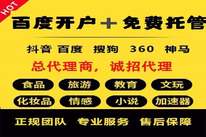 百度推广实战案例：效果惊人