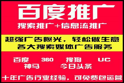百度推广案例：从品牌知名度到用户粘性的转变