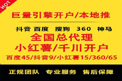 百度品牌专区推广：打造品牌形象的新途径