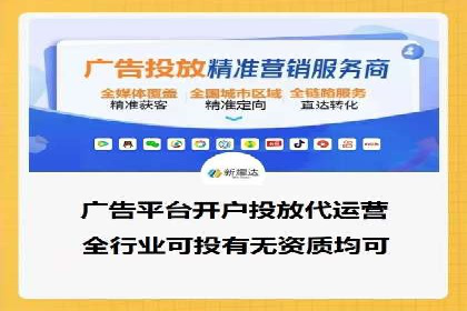 百度竞价推广公司成功经验分享：广告投放的技巧与策略